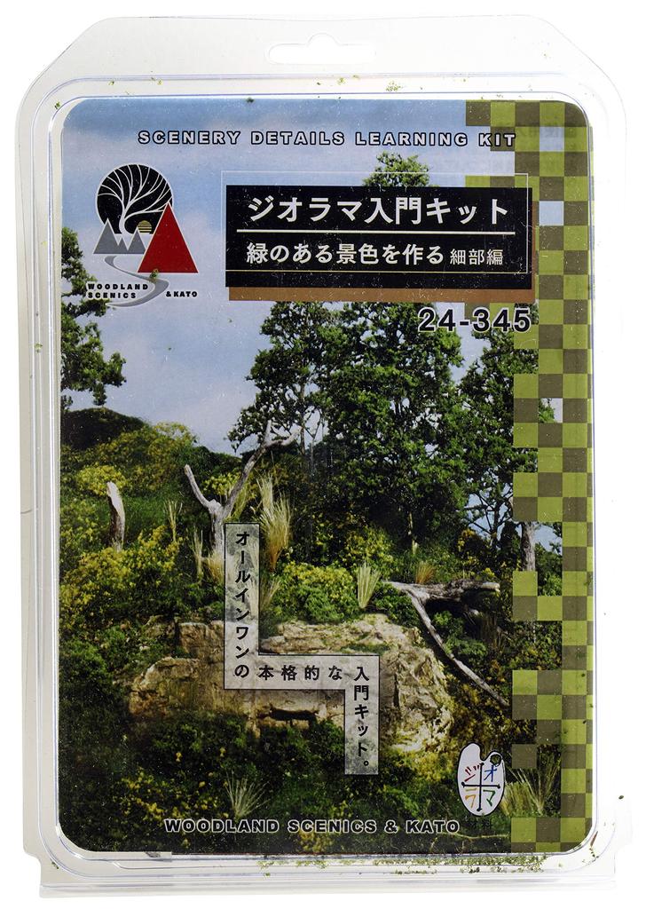 KATO Diorama Diorama Starter Kit Creating a Green Landscape Detail Edition Model Supplies - - 24-345 (Railway Supplies)