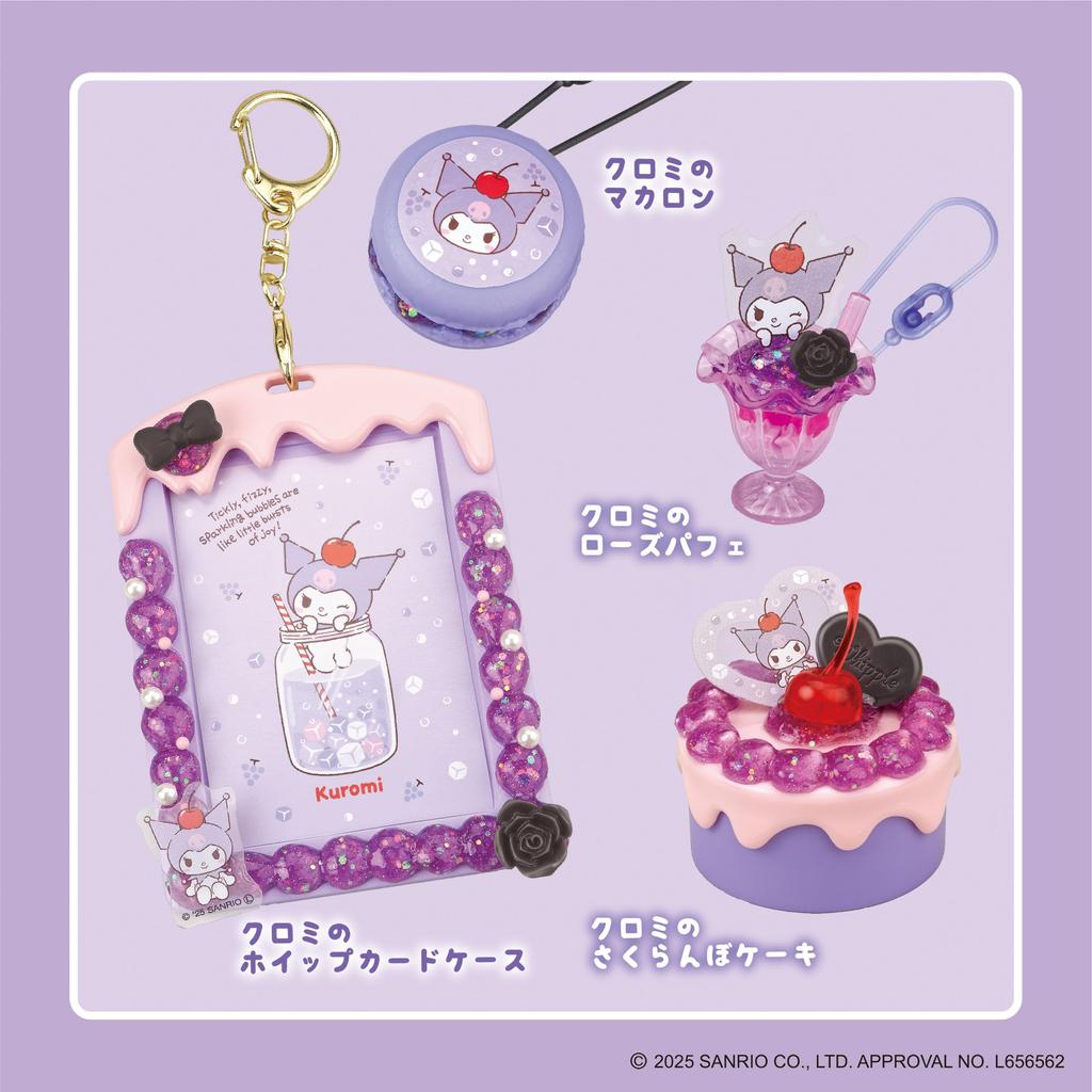 Персонаж Whipple [Набор сладостей Squeeze Happy Kuromi] W-163, Возраст 8 лет и старше, Декорация, Кондитер, Игрушка для изготовления, Whipple EPOCH