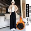 Gray Glutinous Rice Pants Women's New Autumn and Winter High Waist Drape Straight Loose Small Lazy Wide Leg Pants