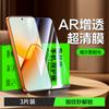Подходит для закаленного стекла Honor power1, закаленного стекла Honor winrt, сверхпрозрачной пленки для мобильного телефона Honor power, противоударной и взрывозащищенной пленки