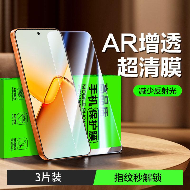 Подходит для закаленного стекла Honor power1, закаленного стекла Honor winrt, сверхпрозрачной пленки для мобильного телефона Honor power, противоударной и взрывозащищенной пленки