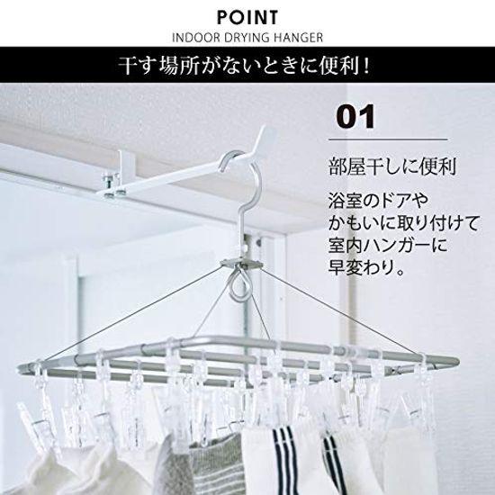 Yamazaki Laundry Вешалка для сушки белья в помещении Белая Ш2 x Г24 x Башня Крючок Вешалка Веревка для белья Вешалка для помещения 4930 Прибл.. Высота 4,2 см