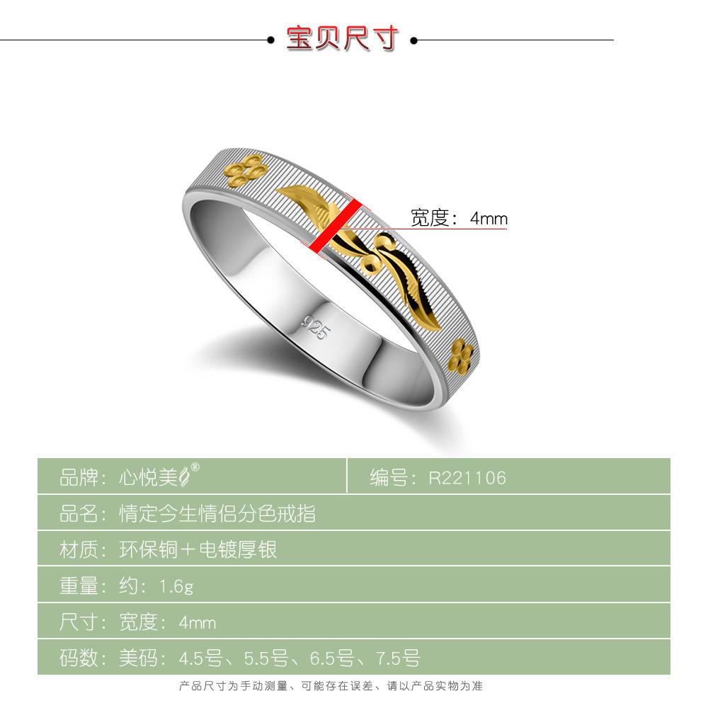 Посеребренное кольцо для пары из серебра S925, мужское и женское цветное кольцо с цветком, обручальное кольцо, простые украшения