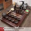 Solid Wood Kung Fu Tea Table with Automatic Kettle