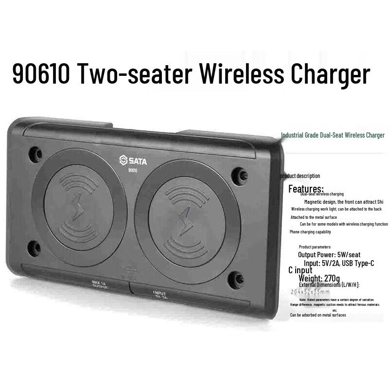 SATA Industrial Chargers CN plug (adapter included)