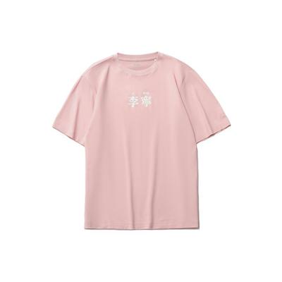 Li Ning Sports Fashion Series Повседневная футболка с круглым вырезом и коротким рукавом унисекс-топы светло-розового цвета AHSR708-5