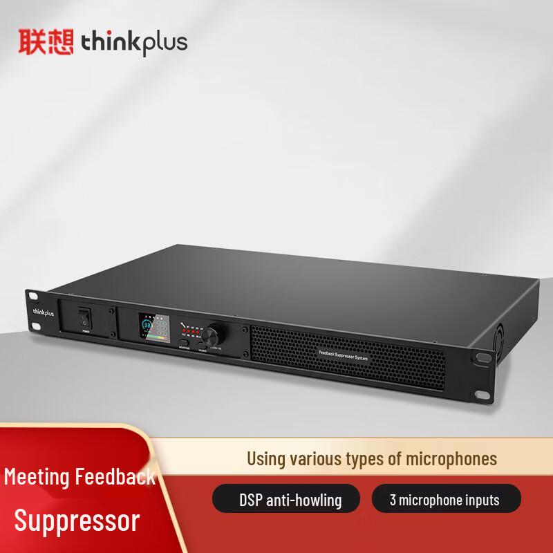 Lenovo Подавитель обратной связи Thinkplus (FKY11) (Китайская версия)