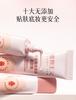Botanical Brighten Lazy People's Face and Neck Strawberry Makeup Cream