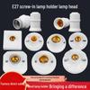 Universal E27 Screw-Thread Pendant Lamp Holder - LED-Compatible Suspension Socket