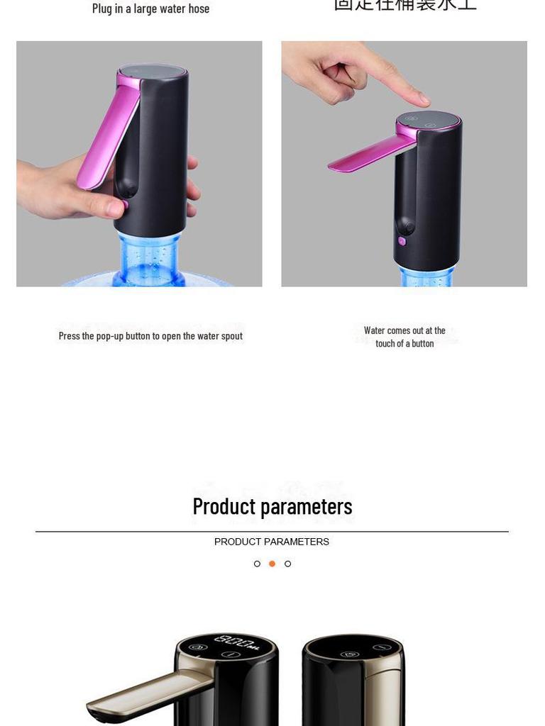 Портативный автоматический электрический насос-дозатор питьевой воды