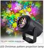 Cross-Border Blizzard 16-Print Christmas & Halloween проекционная лампа - USB 5V Snowflake Праздничный ночник