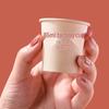 Fresh Life Disposable Bamboo Fiber Tasting Cups