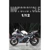 1/12 Kawasaki Ninja 400 Сплав Литой Модель Мотоцикла Коллекция Транспортных Средств Звук и Свет Внедорожный Автоцикл Игрушечная Модель Автомобиля