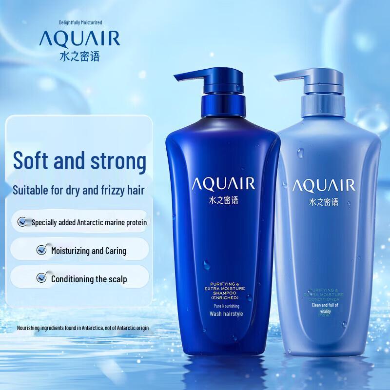 Shiseido Aquair Deep Moisturizing Hair Care Set