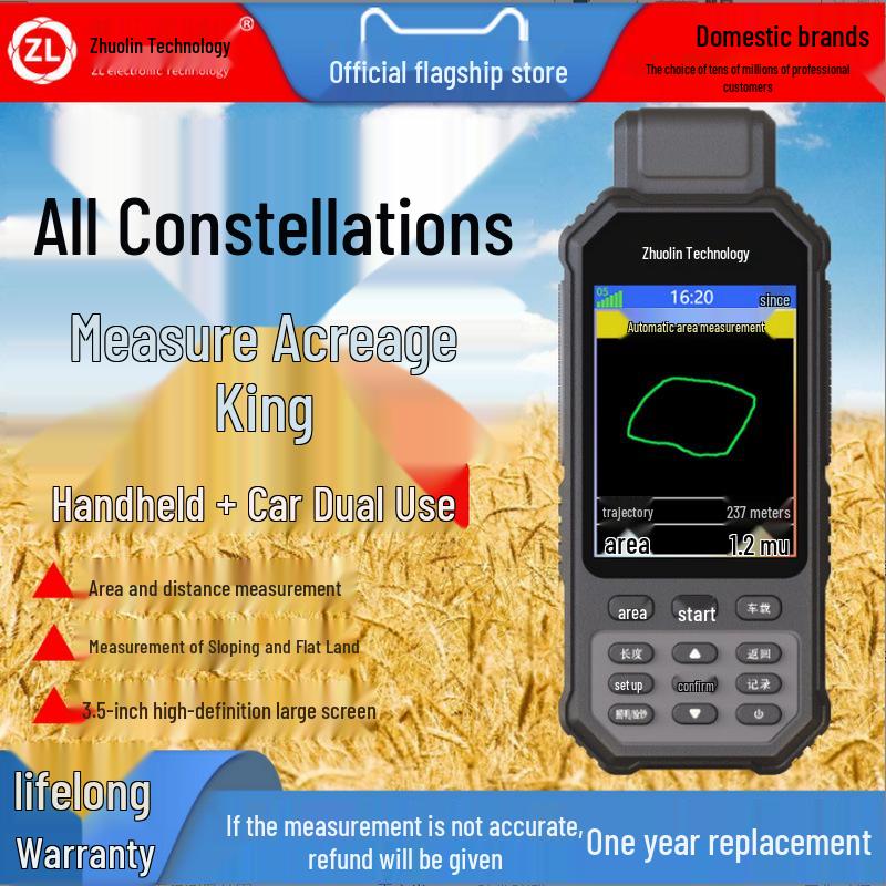 Zhuolin ZL880 Прецизионный ручной GPS-измеритель площади земли и счетчик площади для установки на комбайн