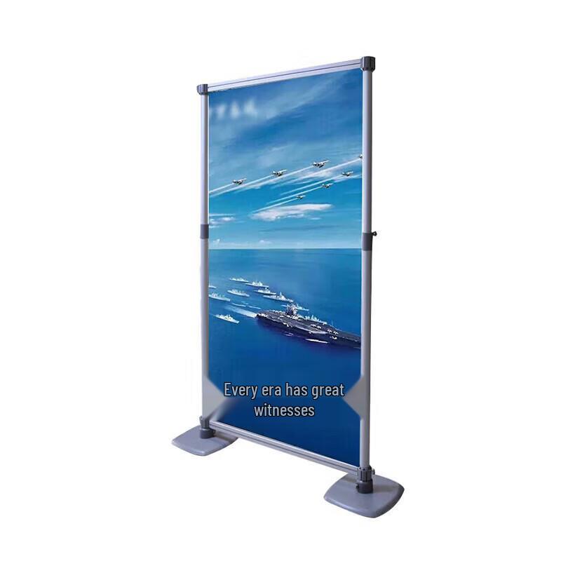 Hou Ba Adjustable Outdoor Banner Stand