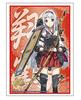 Bushiroad Sleeve Collection HG Kantai Collection (High Grade) Vol.724 -KanColle- "Shoukaku"