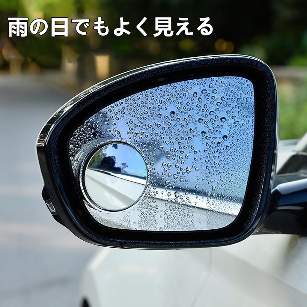 Auxiliary Car Mirror, 2 Pieces, Car Blind Spot Mirror, Spiral Suction Cup Type, Round