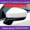 Mazda CX5 Rearview Mirror Assembly for 2017-2025: Electric Folding Model