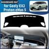 Антибликовый коврик на приборную панель для Geely Xingyuan (для зарубежных рынков)