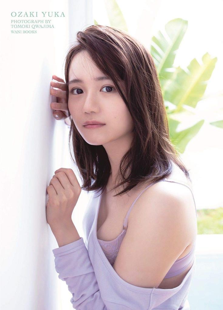 Yuka Ozaki Photo Book “OZAKI YUKA”
