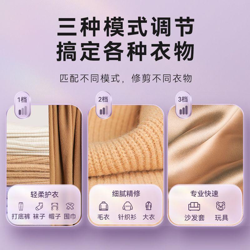 CHIGO Hair Ball Trimmer, Hair Ball Removal Device, Shaving Machine, Clothing Woolning Device, Ball Suction Device, Clothing