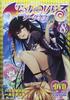 To Love-Ru Darkness Volume 8 Anime DVD Pre-order Limited Edition (Jump Comics)