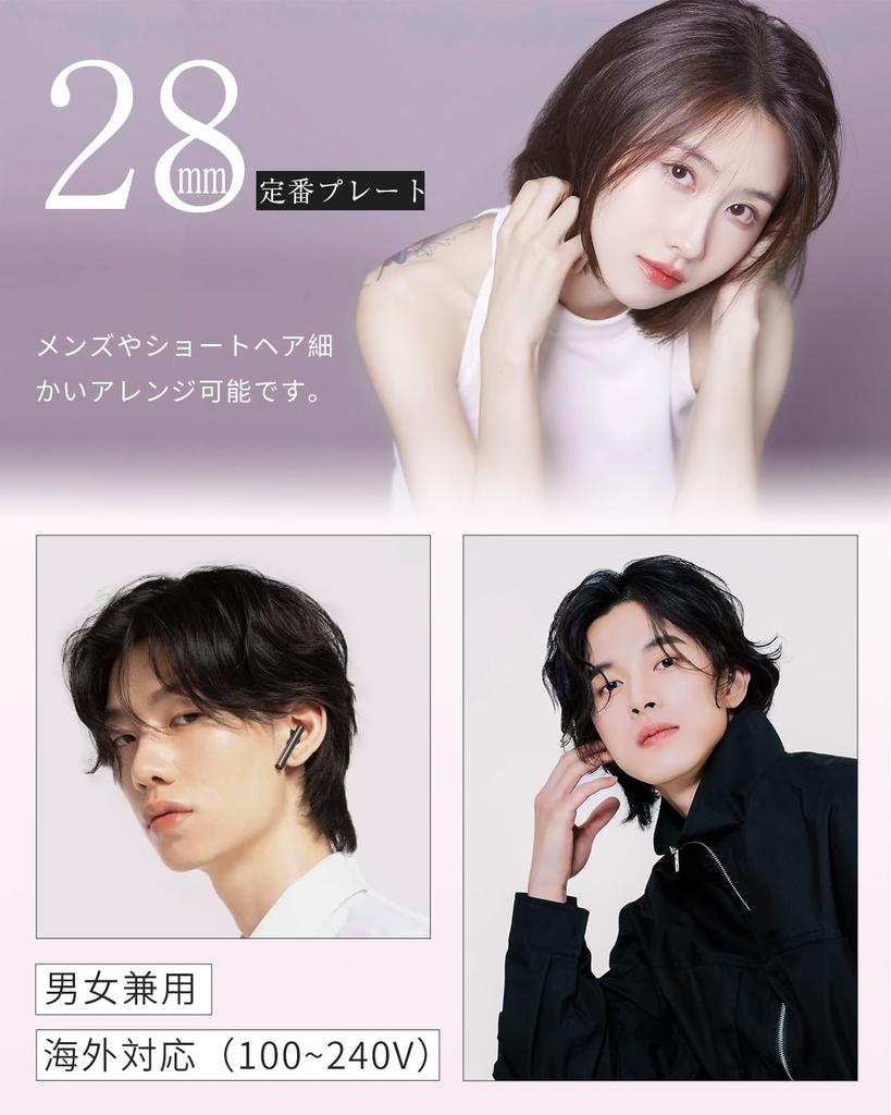 Утюжок для волос прямой RUNCTY миллион градусов отрицательная температура салона для быстрых прямых волос без блестящих цифровых 360 градусов вращения волос подарок [Десять