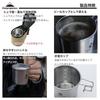 CAMPING MOON Solo Mug M Camping Mugs, 210ml, Set of 2, SOLO MUG S-190-2P