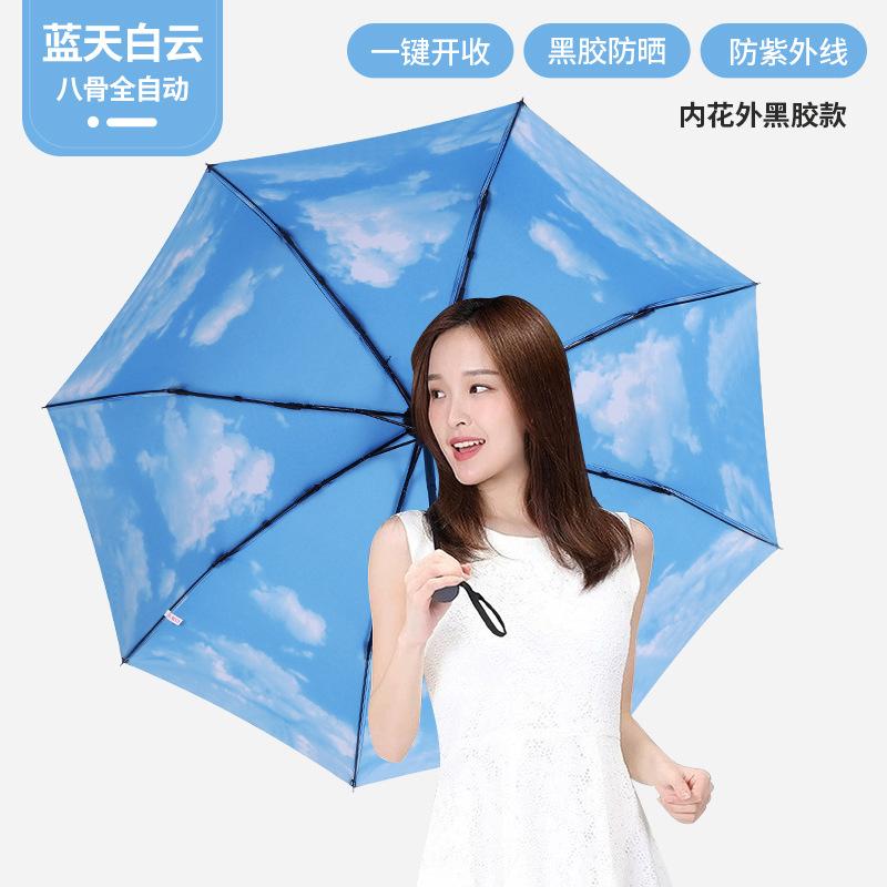 Creative Graffiti Umbrella Sun Umbrella Vinyl Parasol Sun Protection UV Protection Umbrella