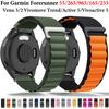 20 мм 22 мм Альпийская петля Нейлоновый ремешок Для Garmin Forerunner 265 165 55 965 570 970 Браслет Наручный ремешок Garmin Active6-5/Venu 4/3 Ремень