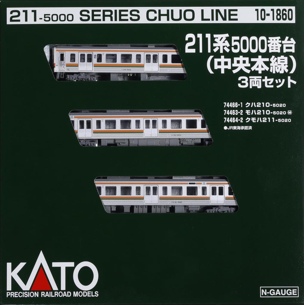 KATO N Gauge 211 Series 5000 Series Chuo Main Line Set Railway Model Train 3-Car 10-1860