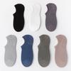 Men's Summer Thin Versatile Solid Color Mesh Invisible Boneless Non Slip Socks