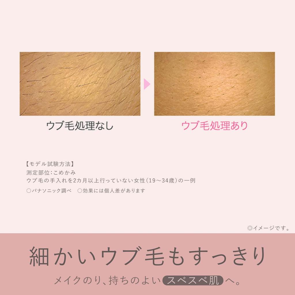 Panasonic Face Shaver Ferrier Naive Hair Eyebrow Rouge Pink ES-WF61-RP