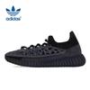 Повседневная обувь Yeezy 350 V2 Onyx