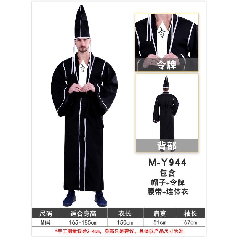 Halloween Costume Adult Men Black Impermanence Clothes Robe Wizard Playing Costume Demon Death Comes Party Costume