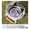 SOTO Japanese Made Stainless Steel Pot Set Thick and Versatile Easy To Clean Seasoning Stainless Steel Snake Pot GORA Limited Free Bag Set 1.8mm (heat
