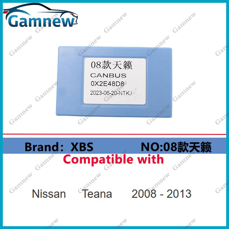 Car Radio Canbus Decoder Android Head Unit Accessories Data Conversion For Nissan Series