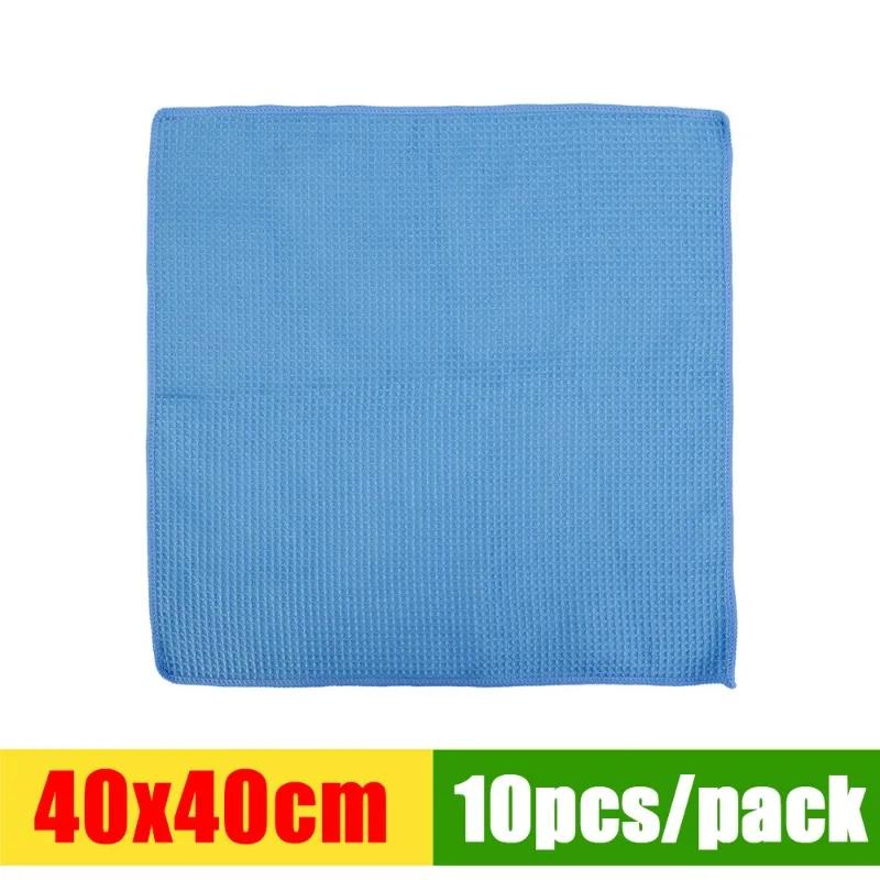 Микрофибровые полотенца для мытья автомобиля, суперабсорбирующее вафельное полотенце, салфетка для ухода за автомобилем, мягкие полотенца для сушки, тряпка для чистки кузова автомобиля