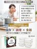 Опубликовано в кулинарии с крышкой микроволновая печь Tupperware квадратная с хранением семьи протестирована в Taibo из [журналы о продуктах] Термостойкое стекло,