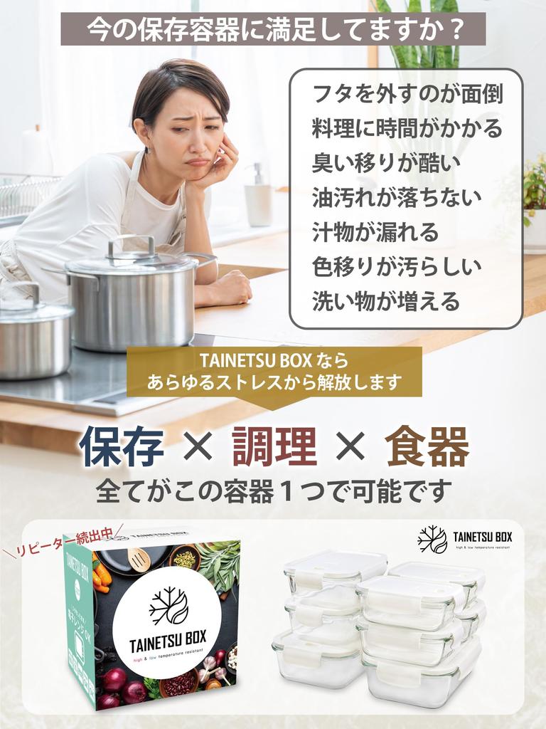 Опубликовано в кулинарии с крышкой микроволновая печь Tupperware квадратная с хранением семьи протестирована в Taibo из [журналы о продуктах] Термостойкое стекло,