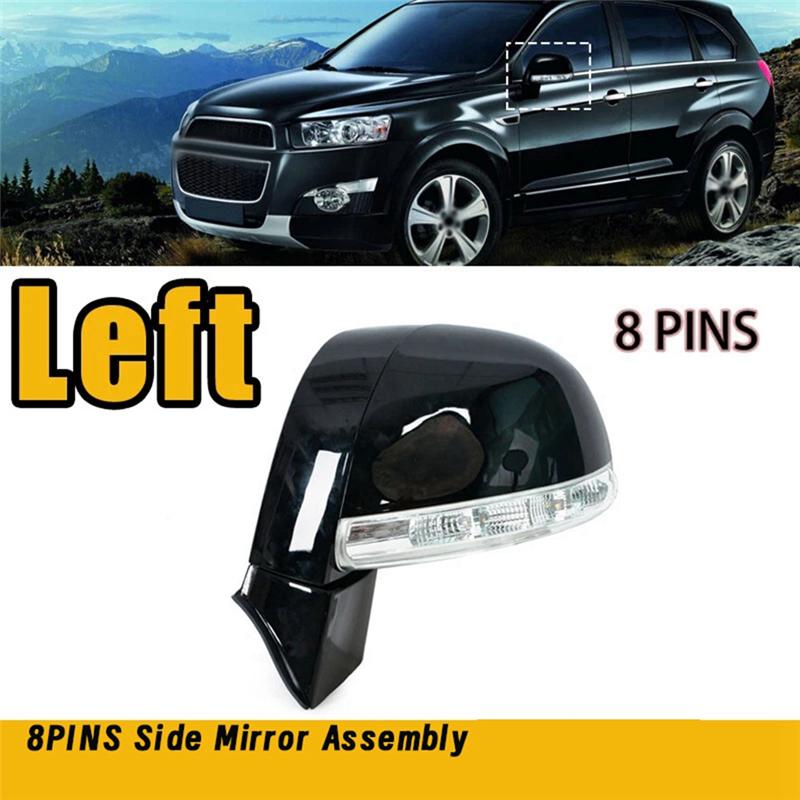 НОВЫЙ-Для Captiva 08-17 Сборка бокового зеркала 8 контактов Зеркало заднего вида с автоматическим складыванием подогревом + светодиодная лампа