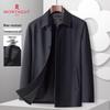 Мужская весенняя куртка MONTAGUT Business Casual, простая в уходе