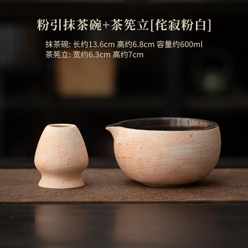 Винтажный японский набор для матча Power Yin Бамбуковый венчик Чайная ложка Керамическая чаша Традиционные чайные наборы Домашние инструменты для приготовления чая Аксессуары