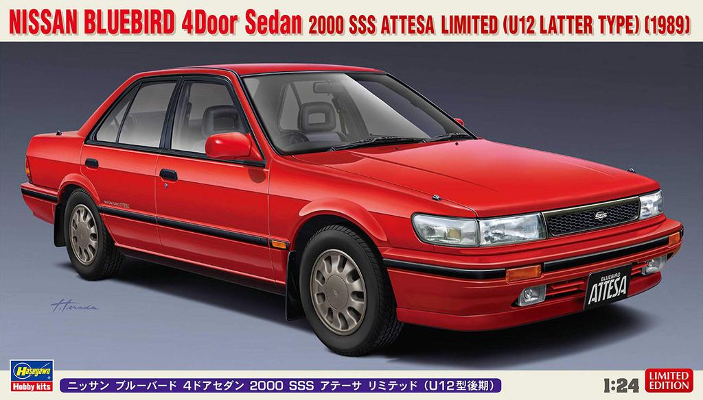 Hasegawa Nissan Bluebird седан SSS Atesa Limited поздняя пластиковая модель 20497 1/24 4-дверный (Тип U12)
