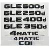 3D черный для GLE220d GLE250d GLE280d GLE300d GLE320d GLE350d GLE400d GLE450d GLE500d GLE550d AMG CDI 4MATIC