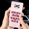 Китайские слова Крылатая фраза Бесплатный Трендовый Чехол для телефона для Xiaomi Poco F7 Ultra F6 F5 F4 F3 X6 X5 X4 X3 NFC C51 C55 GT Мягкий ТПУ