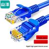 SAMZHE SZW-1050 Гигабитный Ethernet-кабель Cat 5e