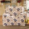 Elastic Sofa Covers for Living Room Universal Couch Cover Dustproof Sofa Slipcover Stretch Armchair Covers