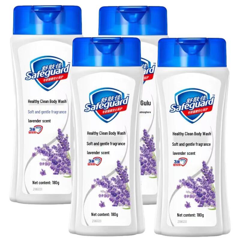 Гель для душа Safeguard